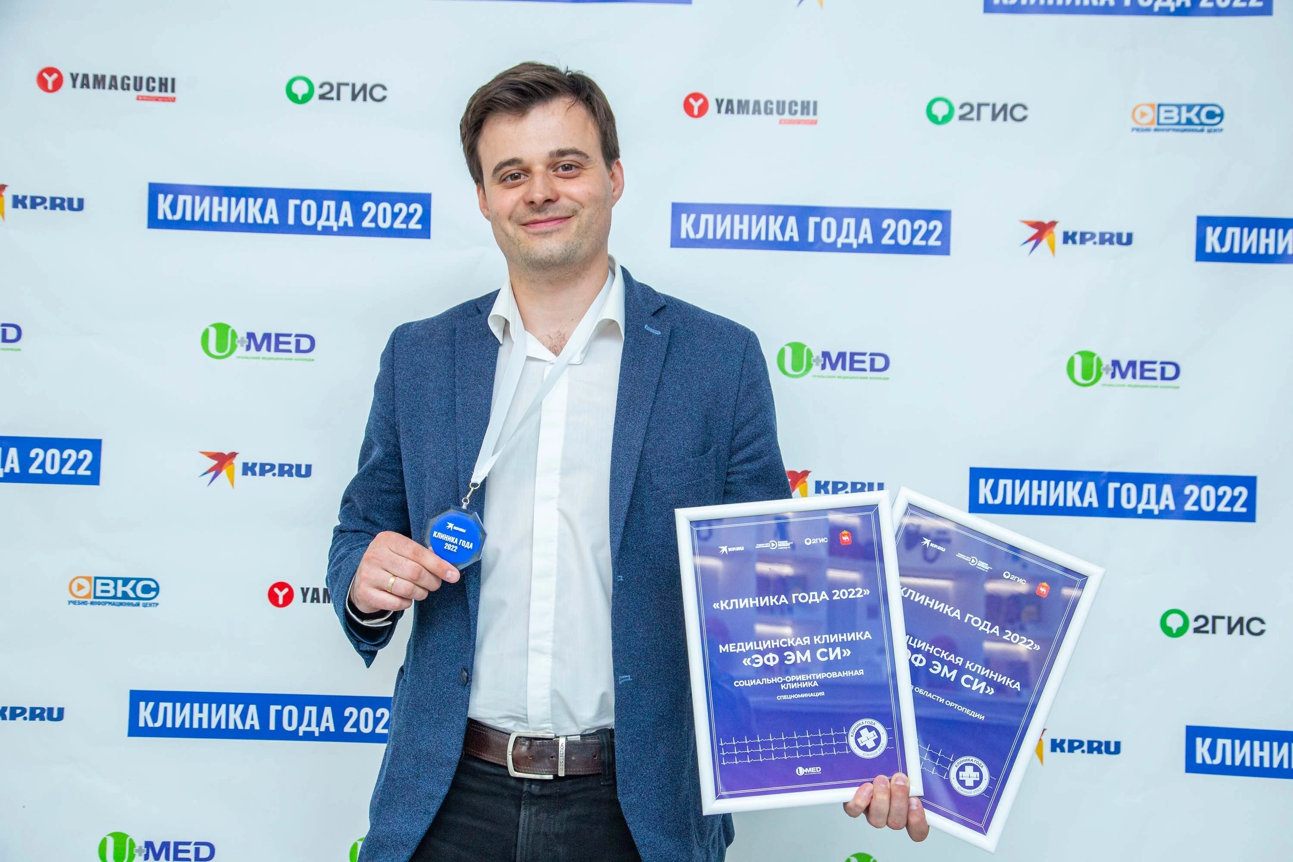 Медицинская клиника FMC стала победителем сразу двух номинаций проекта «Клиника года 2022. Южный Урал»