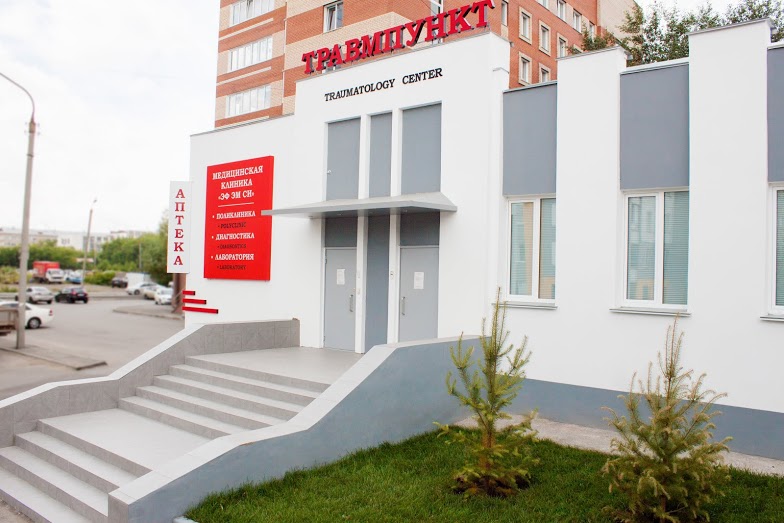 FMC, Челябинск