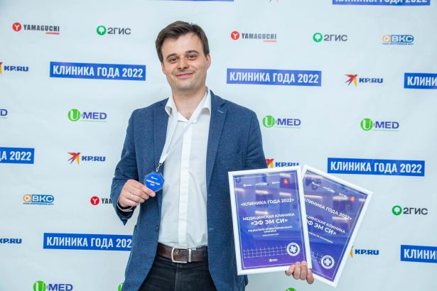 Медицинская клиника FMC стала победителем сразу двух номинаций проекта «Клиника года 2022. Южный Урал»