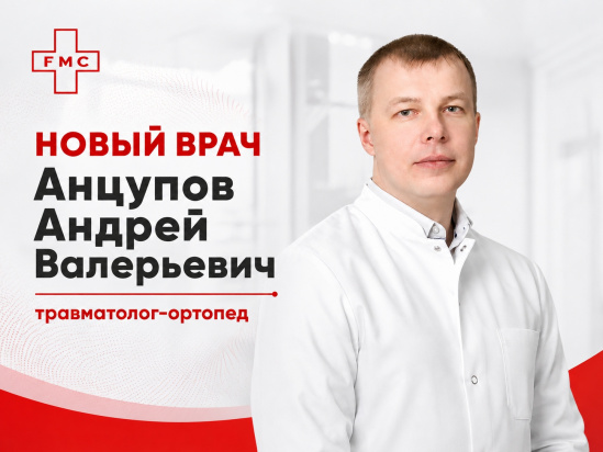 Мы рады сообщить, что в  клинике 
